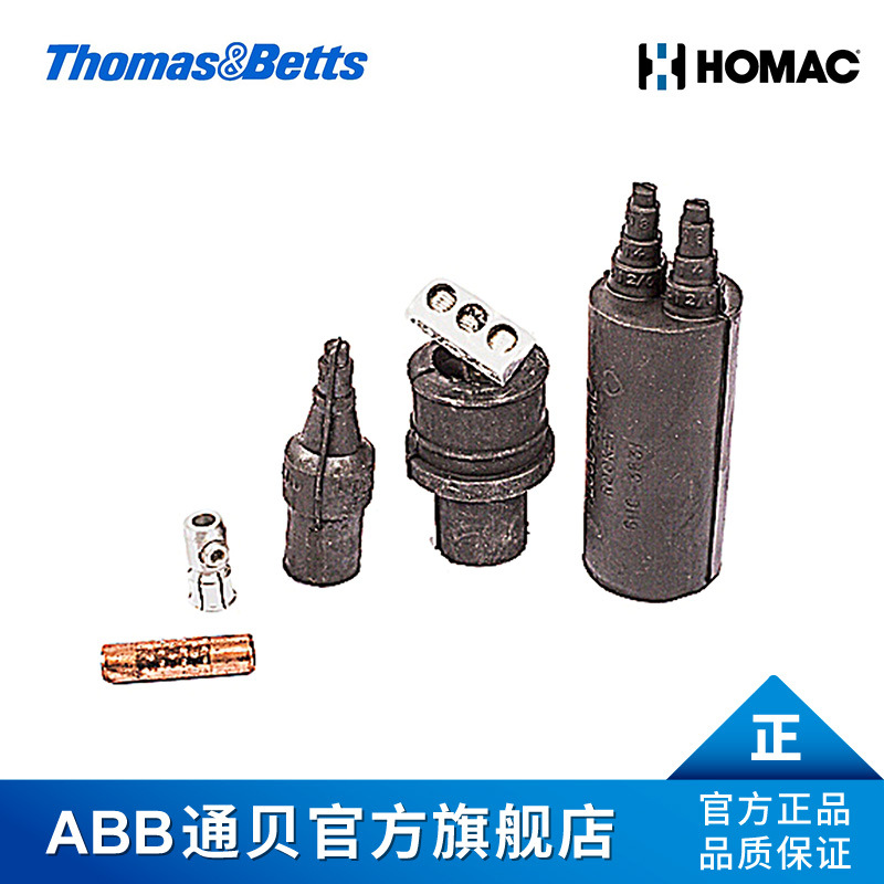 ABB通贝HomacDYU-M;10150240