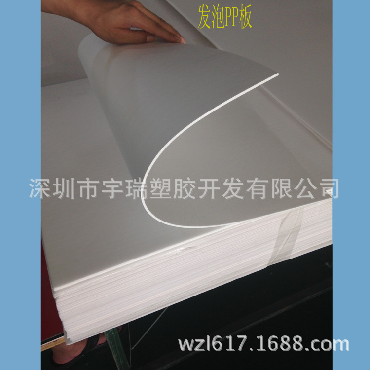 魔术板 1mm*900*1000 片材 航模耐摔板  PP片材 模型材料规格齐全