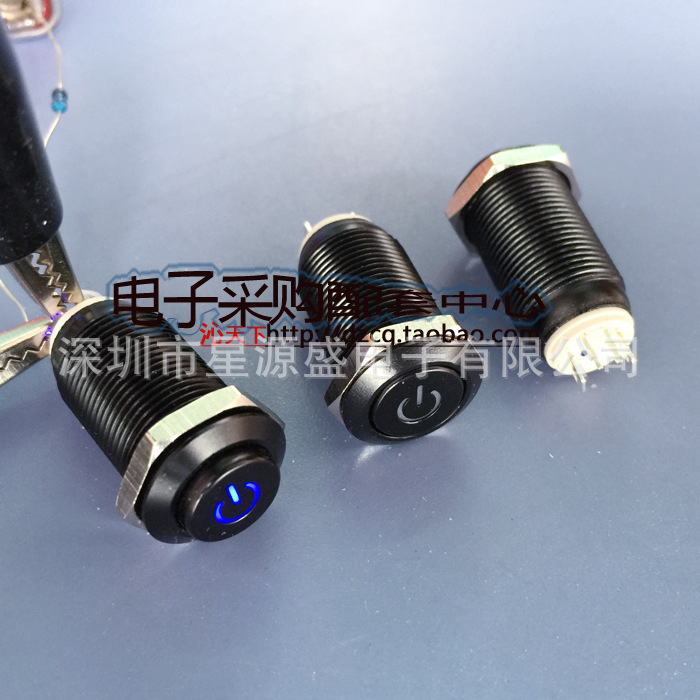 黑壳12MM 凸头自锁带灯按钮 高头电源开关 改装带灯黑色按键开关