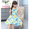 Summer summer clothing, fashionable dress, suitable for teen, western style, floral print