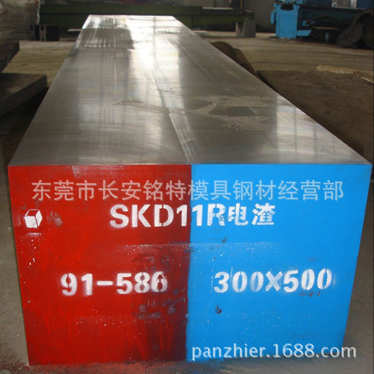 供应日本SKD11高耐磨冷作模具钢板 SKD11模具钢板 SKD11 规格料