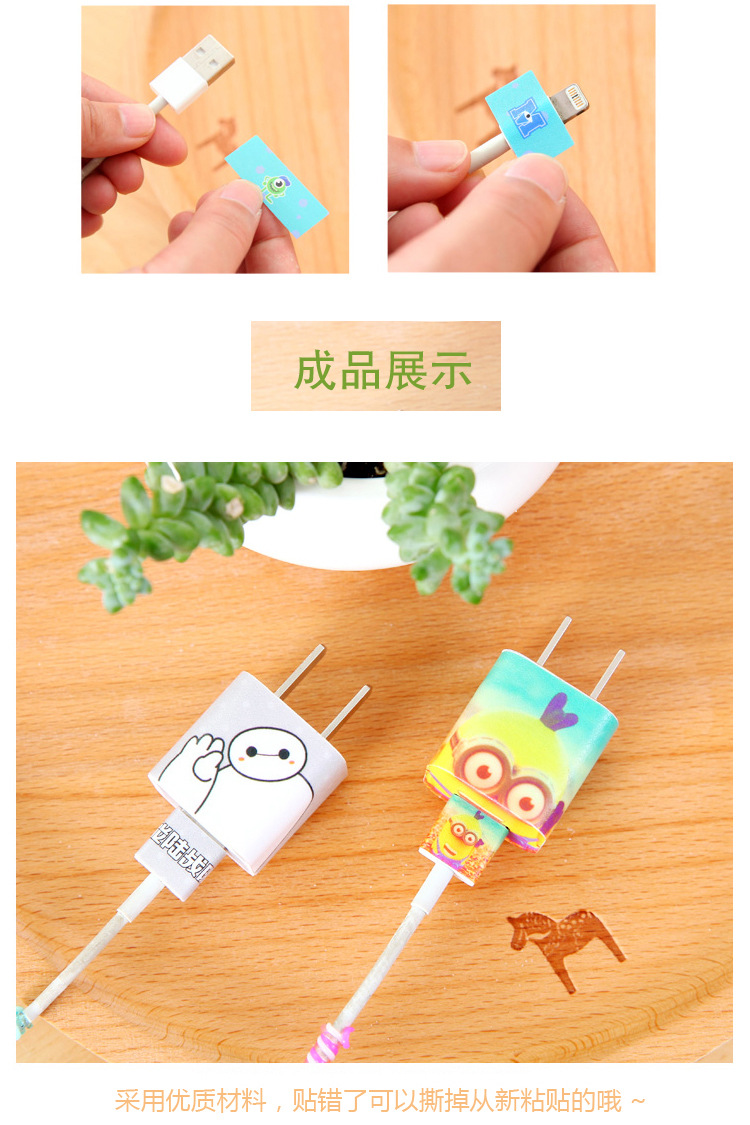 Sticker pour téléphone mobile - Ref 1372353 Image 12