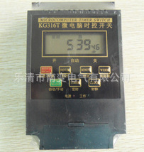 生产直销KG316T/220V微电脑时控开关10开10关 稳定性强 量大从优