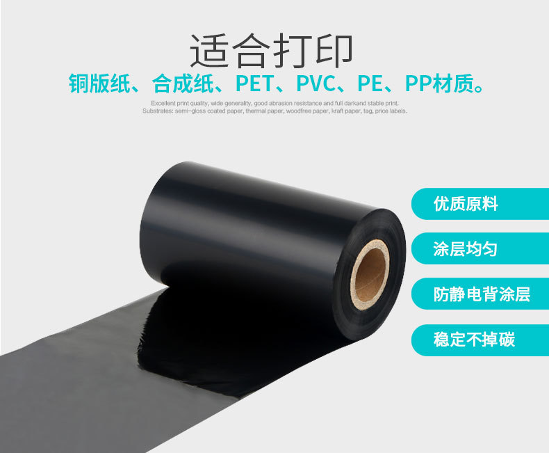 增强全树脂新详情_03