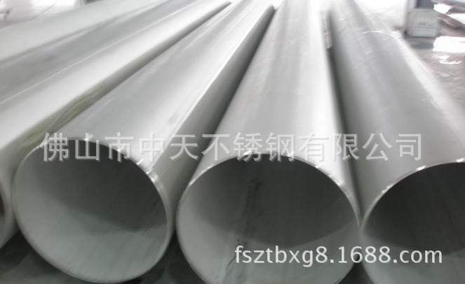 厂家直销 常年现货供应 304L不锈钢方管 不锈钢槽钢 不锈钢支架钢