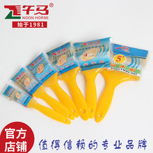 午马毛刷 木柄塑料柄油漆刷 烧烤刷船用刷子 1寸到8寸 厂家直销
