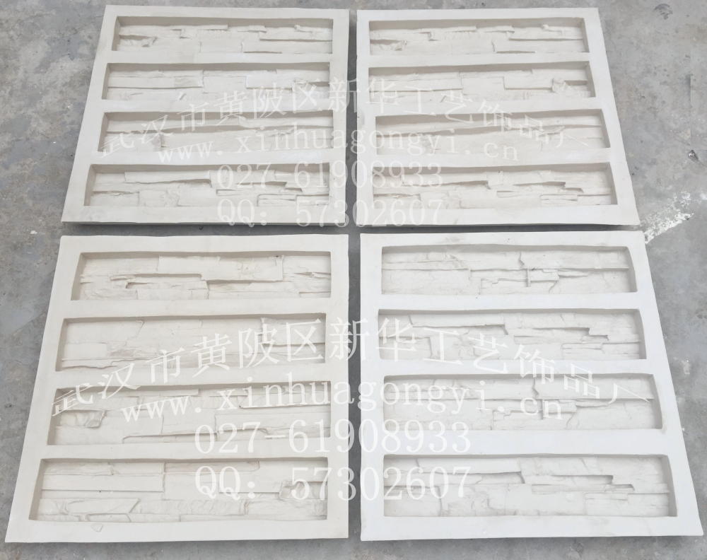 人造文化石--礁巖石模具