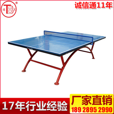 乒乓球台加工定制室外标准成人移动乒乓球桌批发SMC乒乓球台|ru