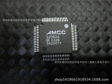 S2060A ·оƬ ԪIC BOM