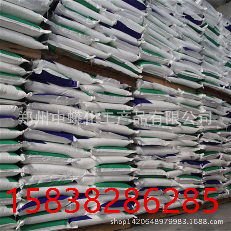 【诚信商家】供应 工业级柠檬酸 石膏缓凝剂 量大优惠