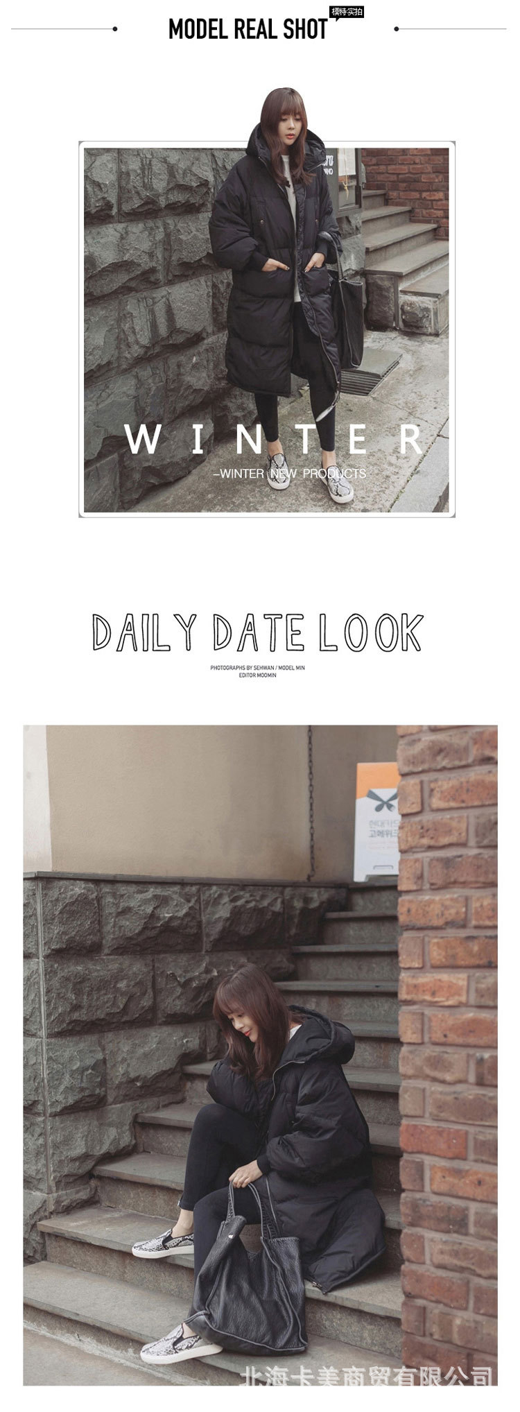 匹諾曹棉服詳情頁(阿裡)_07