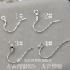 Earrings, accessory, silver 925 sample, wholesale