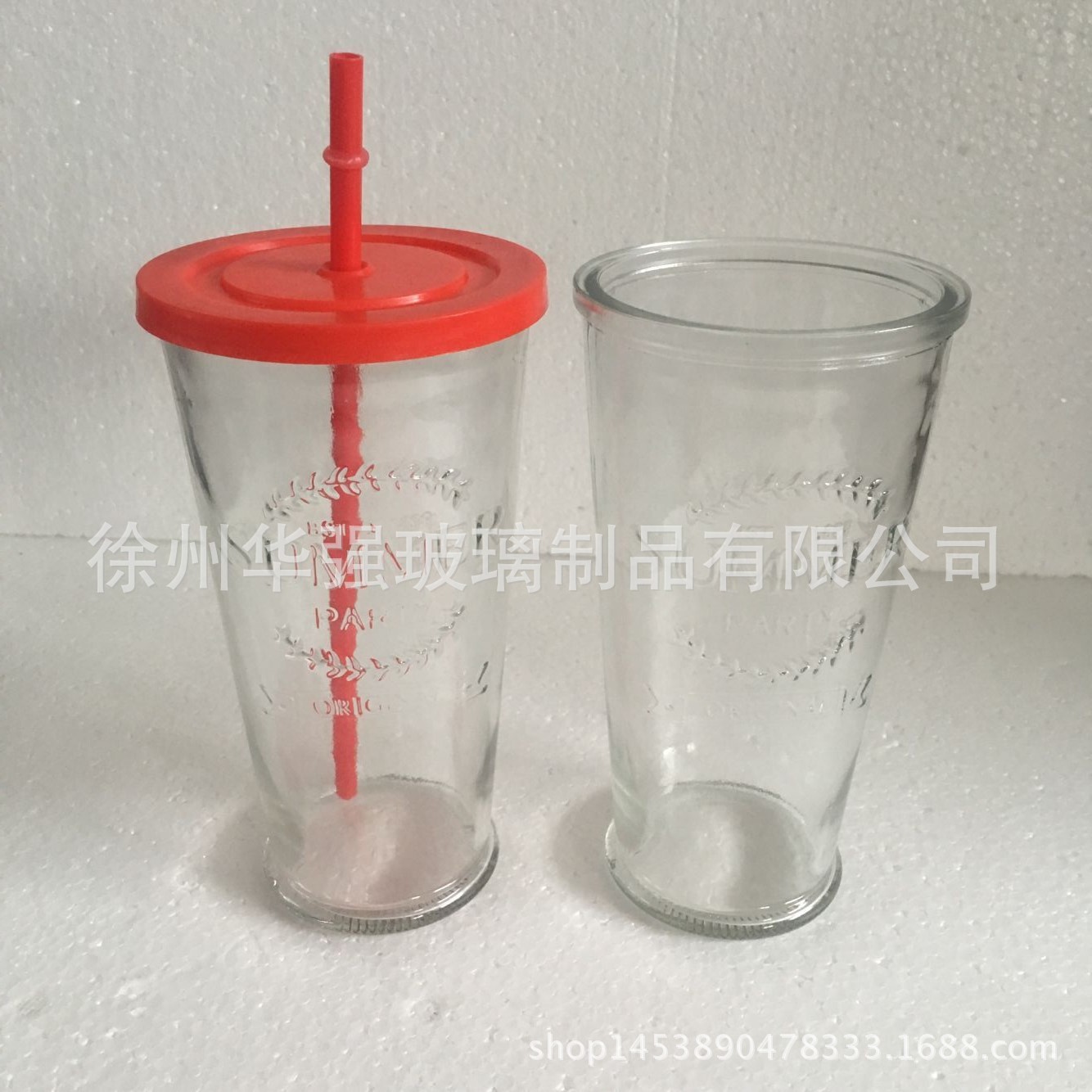 徐州华强 磨砂漏斗水杯 大容量玻璃果汁杯 餐厅饮品吸管杯