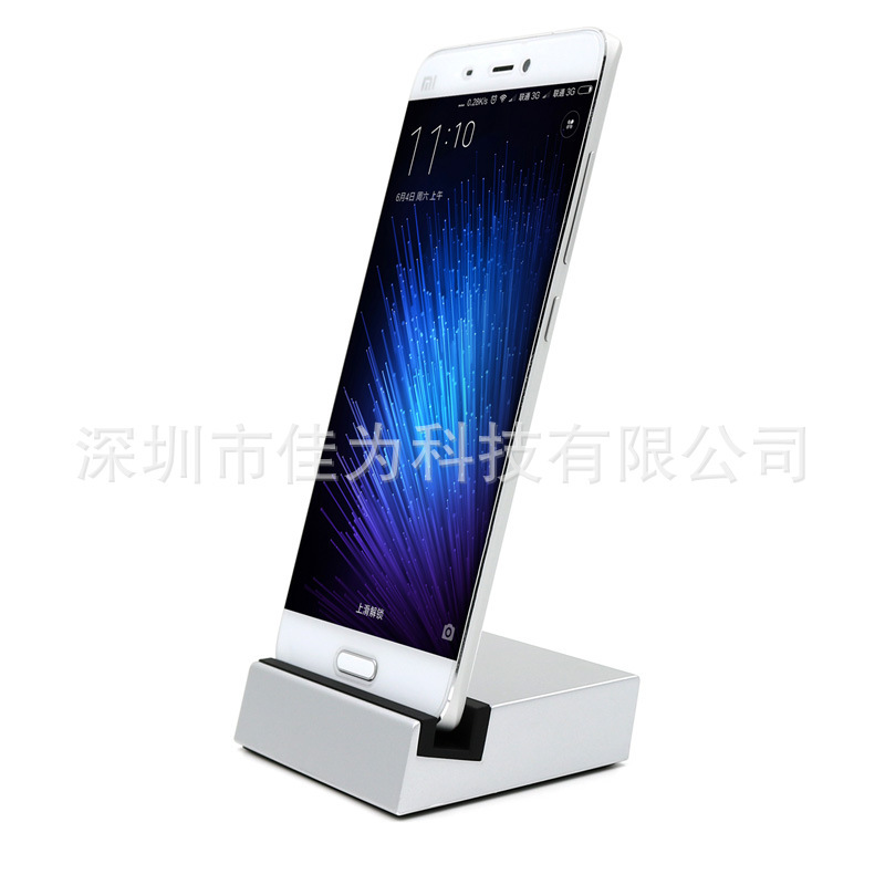 Suitable for Huawei Letv 1s 1pro mobile phone charging Type-c charger bracket Xiaomi 4c charging base