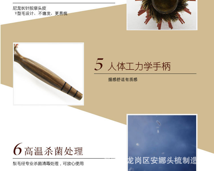 卷发产品3_08