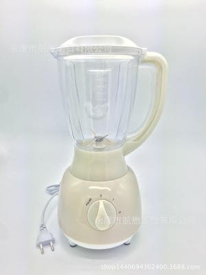 夏季爆款五谷養生機 果蔬榨汁機家用豆漿機多功能養生料理