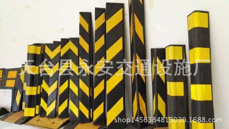 1000*150*10mm圆角护角 地下停车场橡胶护墙角 反光防撞条