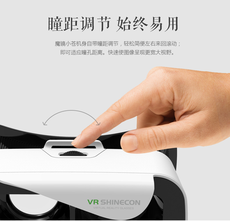 Lunettes VR ou 3D - Ref 1225857 Image 25