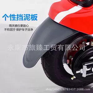 Kiçik elektrikli velosiped aksesuarları, mini elektrikli skuter qanad su qoruyucusu