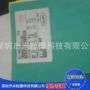 红外恒流高亮850芯片
