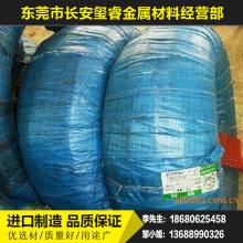 ���aɽؐ��������䓽z ����65Mn��̼䓽z 0.8mm�������ȸ�2000