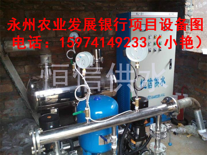 永州农业发展银行_meitu_1