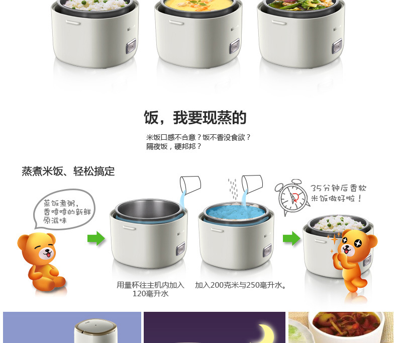 The DFH-A15D1 electric boxes double heating plug for cooking hot insulation Mini cooker17