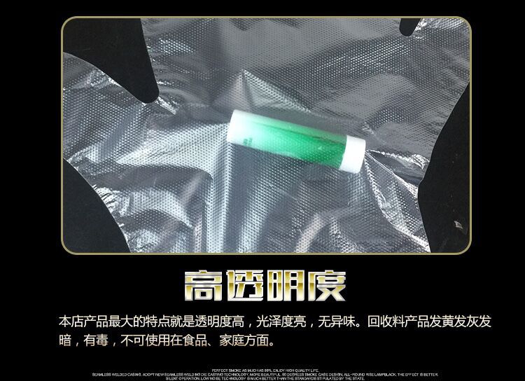 昌星PE手套-6