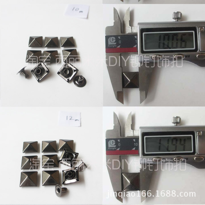 枪色方撞钉3