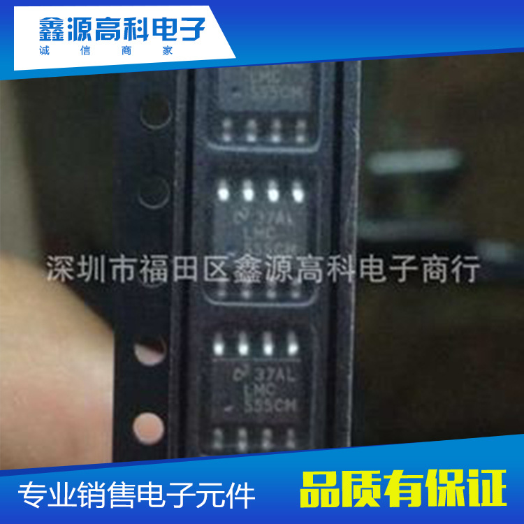 荐 LMC555CMX可编程计时器 振荡器单路IC芯片原装现货批发
