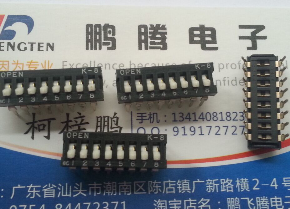 进口日本OTAX KSD10 拨码开关10位 直插10P平拨编码 2.54mm 