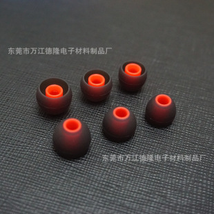 Secondary molding bullet head earplug two-color ear cap earphone silicone sleeve in-ear high quality earphone sleeve 4.0