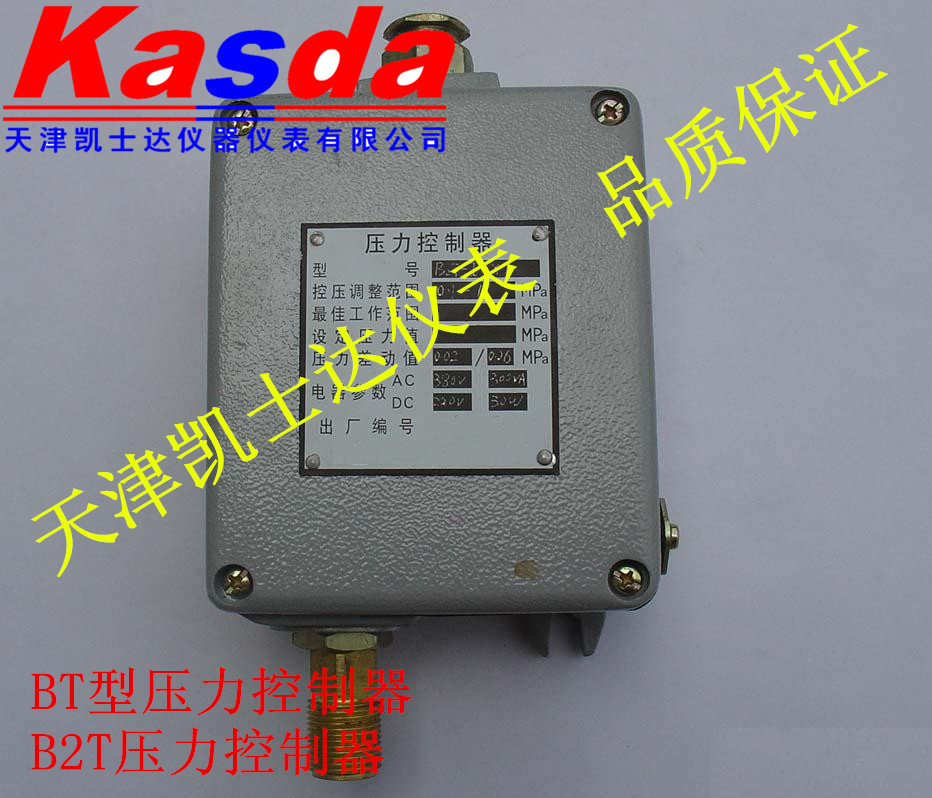 压力控制器B2J-10SS-A-I，天津B2J-10SS压力控制器厂家