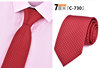 Men's formal business tie 7cm 1200 needle high -density hand -based solid color dark gray small oblique company to work