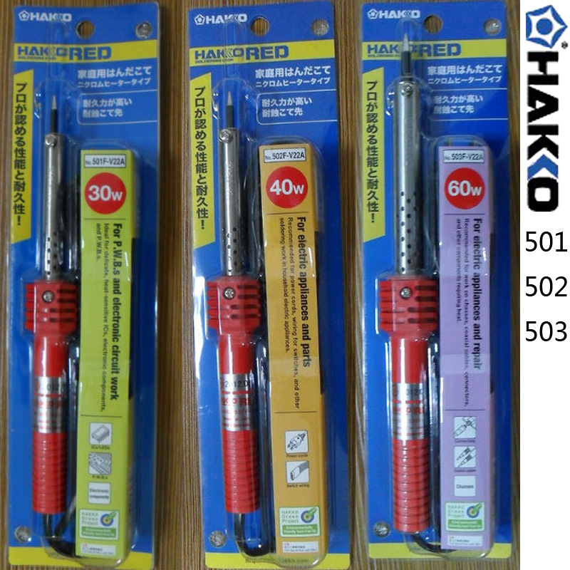 HAKKO日本白光外热手持外热电烙铁HAKKO 501/502/503 原装正品