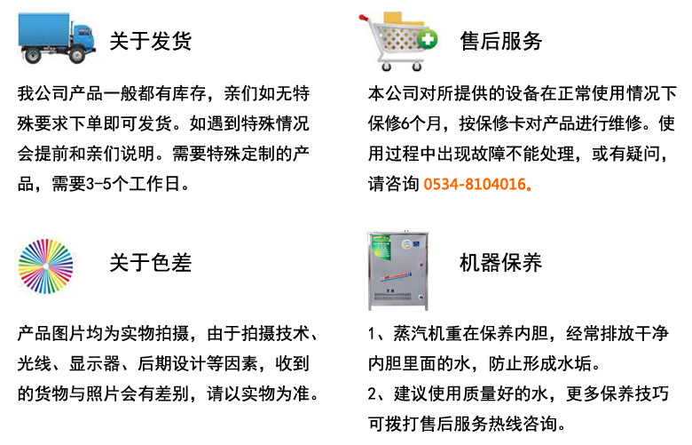 09温馨提示