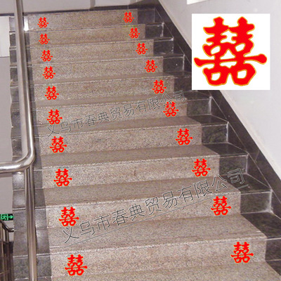 Wedding Small decorative word Hi word stickers Stairs small hi word Phnom Penh founder pleased LTX-07