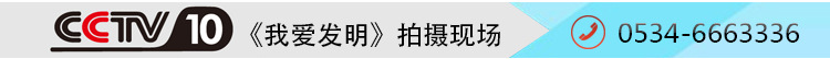 拍攝現(xiàn)場(chǎng)
