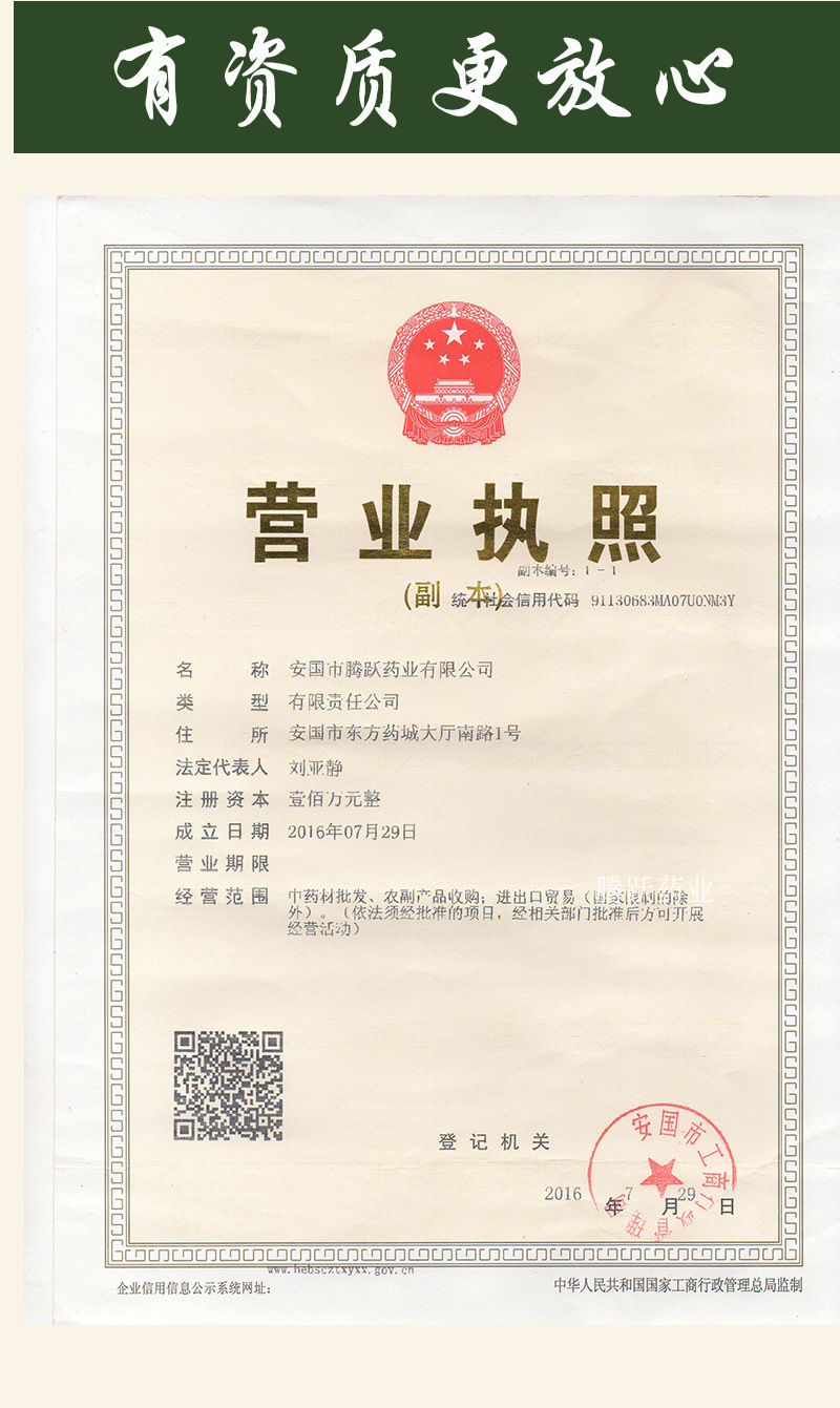 Black Goji Berry Hei Gou Qi Dried Berries Bulk Loose Herbal Tea Ingredient from Qinghai quality and texture
