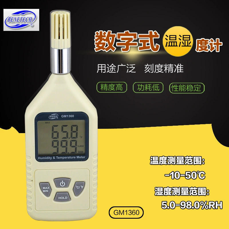 Цифровой измеритель температуры и влажности Biaozhi GM1360, бытовой цифровой дисплей, большой экран, внутренний термометр для сухой и влажной уборки, высокоточная влажность