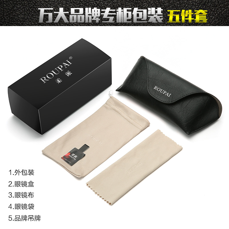 【ROUPAI精美包装】品牌包装5件套