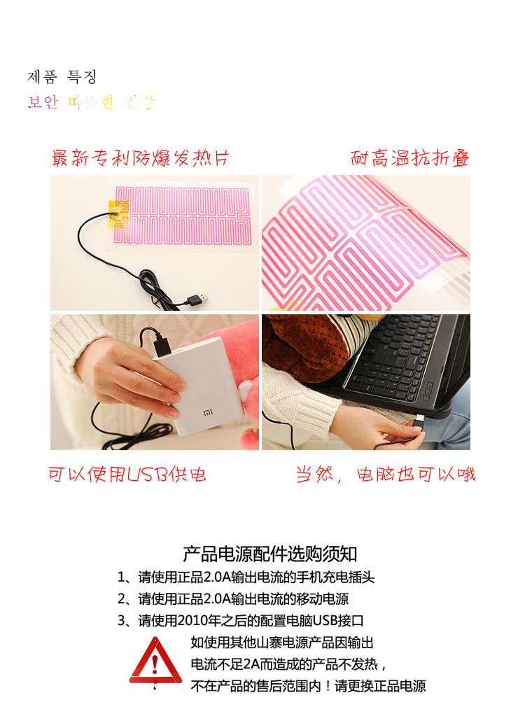 Réchauffeur USB pour les mains - Ref 416913 Image 11