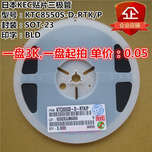 KECԭ�bKTC8550S-D-RTK/P�NƬ����SOT-23 -35V -800MA �zӡ:BLD