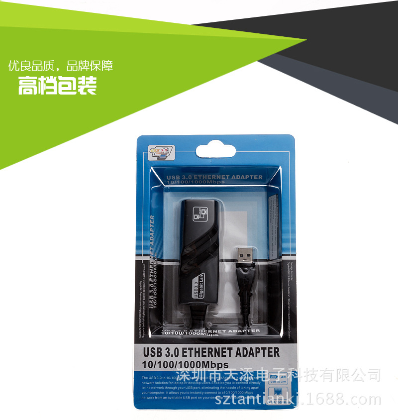 【联通空中入网卡】_联通空中入网卡厂家_联