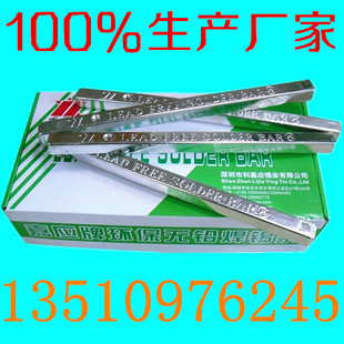����ͨ�˼��gSGS�o�U�J�CSn99.3/Cu0.7�o�U���a