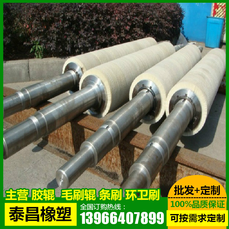泰昌橡塑钢丝刷辊、铜丝刷辊、各种丝刷辊 毛刷辊 刷子