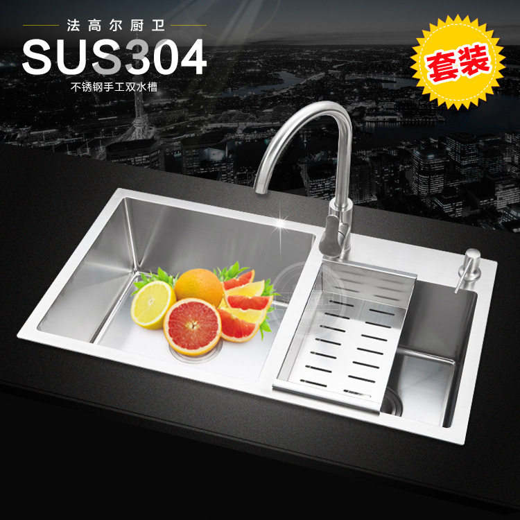 厂家直供sus304不锈钢水槽套装精拉丝m手工盆带沥水盆双槽套装 阿里巴巴