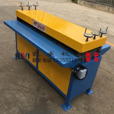 【凯威】铁皮风管压筋机 1.3米 2米七线压筋机 风管专用压线机|ms