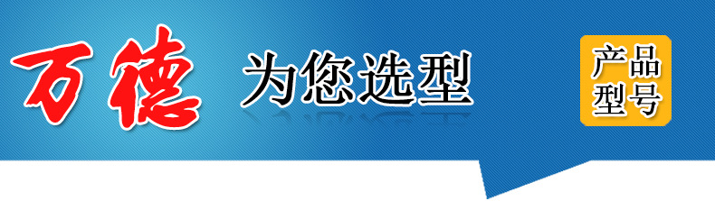 产品型号