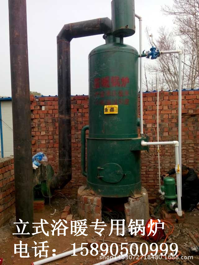 燃油燃?xì)忮仩t